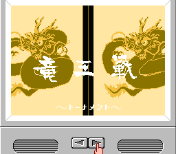 Famicom Shougi - Ryuuousen (J) [!]-video